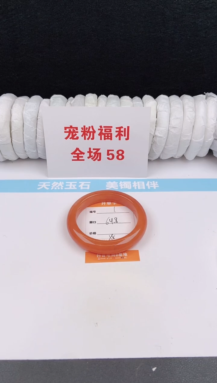 未镶嵌手镯石英质玉1