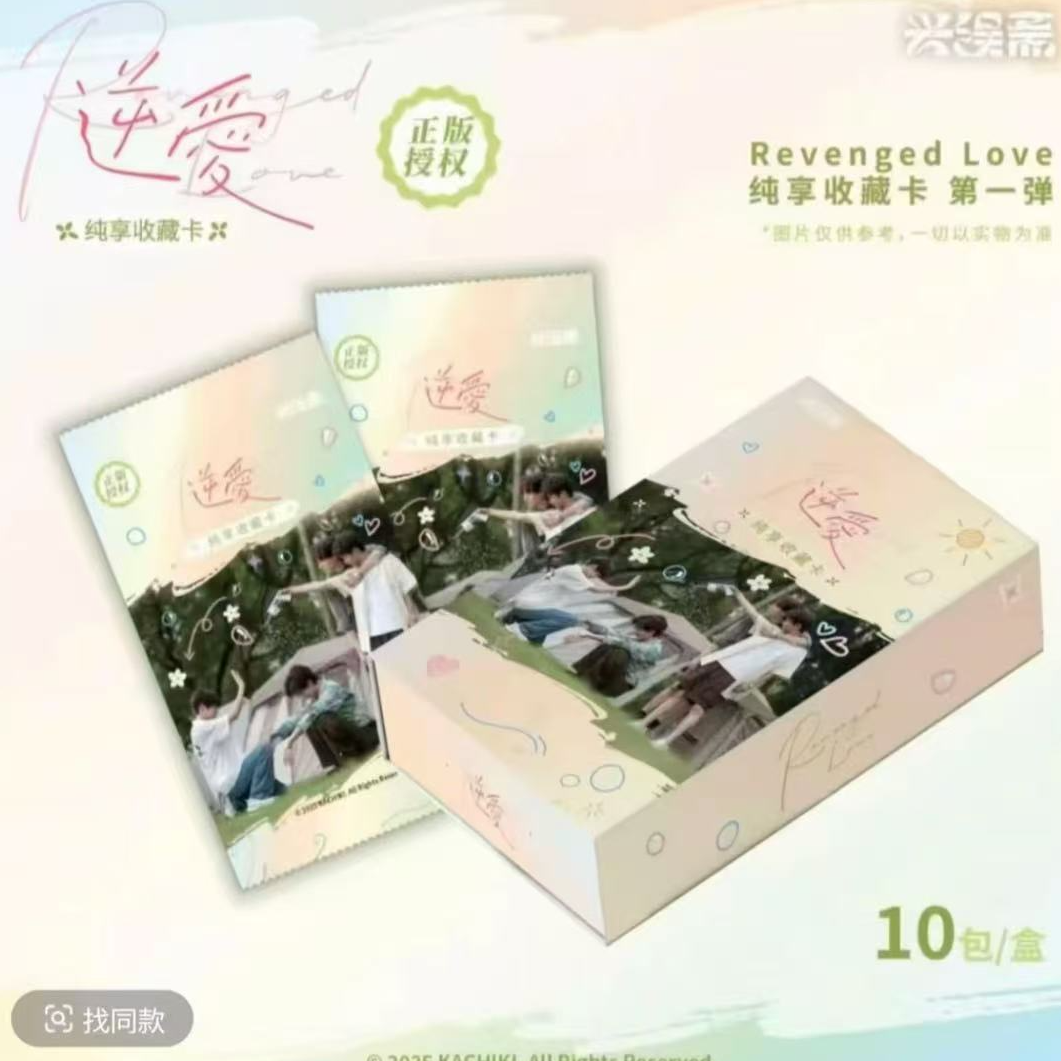 【小蟒蛇拆包】兴娱斋《NA》纯享收藏卡盲盒收藏卡（默认代拆）