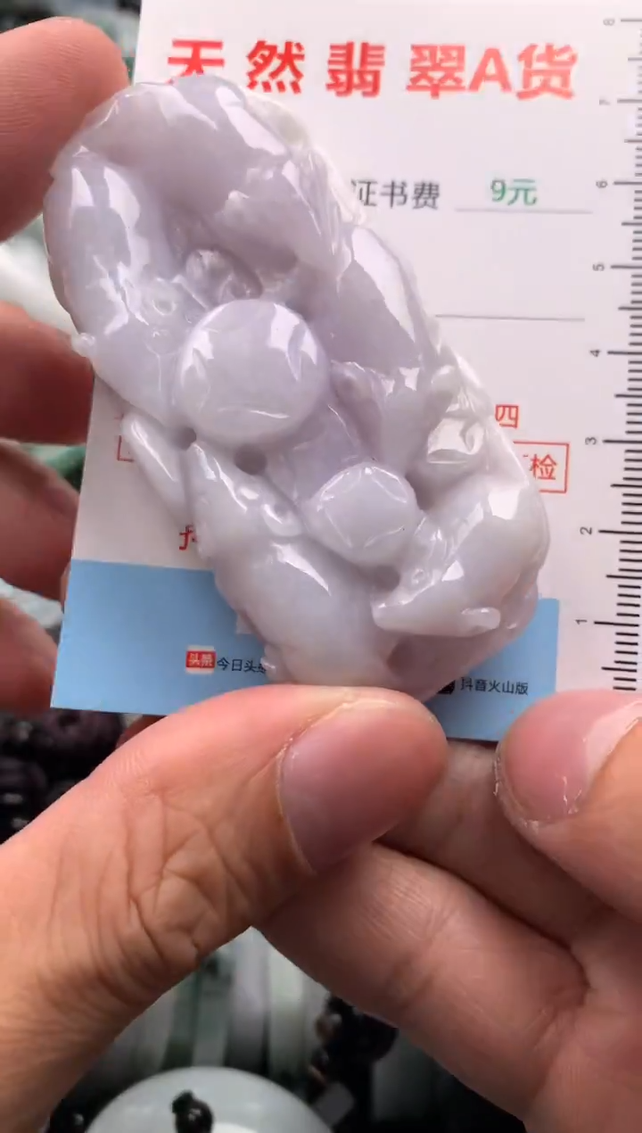 【闪购商品】翡翠吊坠(不含链)未镶嵌1