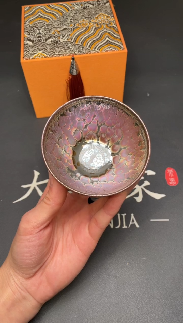 茶盏诗**方28@@建窑建盏主人杯（外仓）