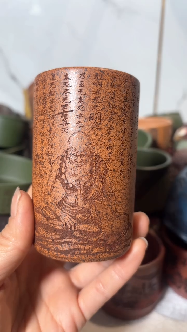 【闪购商品】紫砂茶杯紫砂主人杯放漏