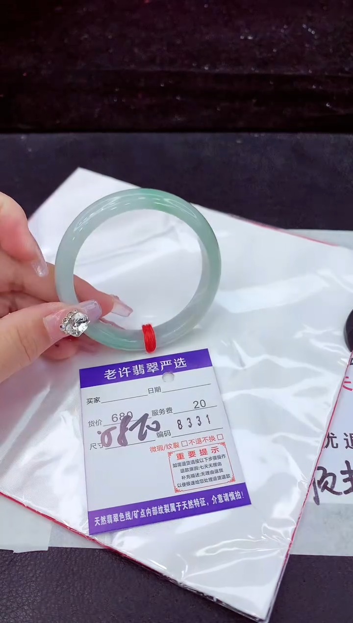 未镶嵌手镯翡翠1