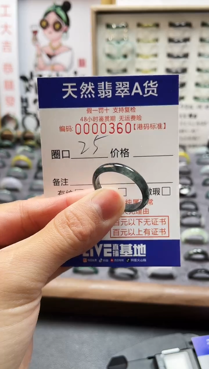 【闪购商品】翡翠戒指未镶嵌翡翠戒指0360