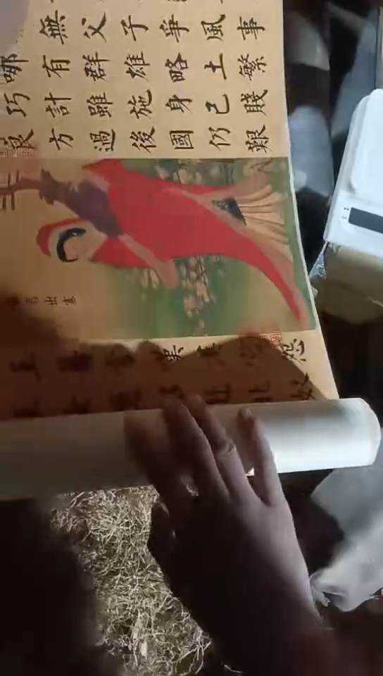 香榧木黄色卷11111