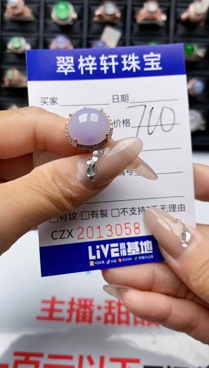 【闪购商品】翡翠戒指银S925镶嵌3058