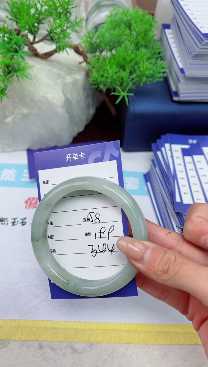 【闪购商品】石英质玉手镯未镶嵌344