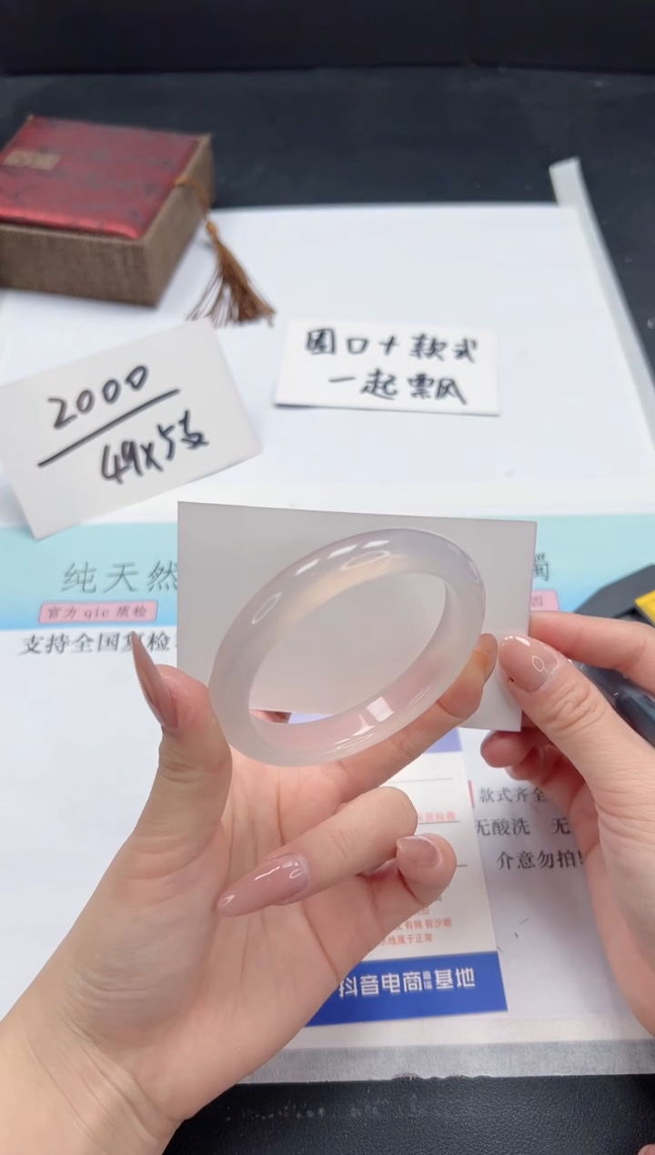 【闪购商品】石英质玉手镯未镶嵌A246-56.5