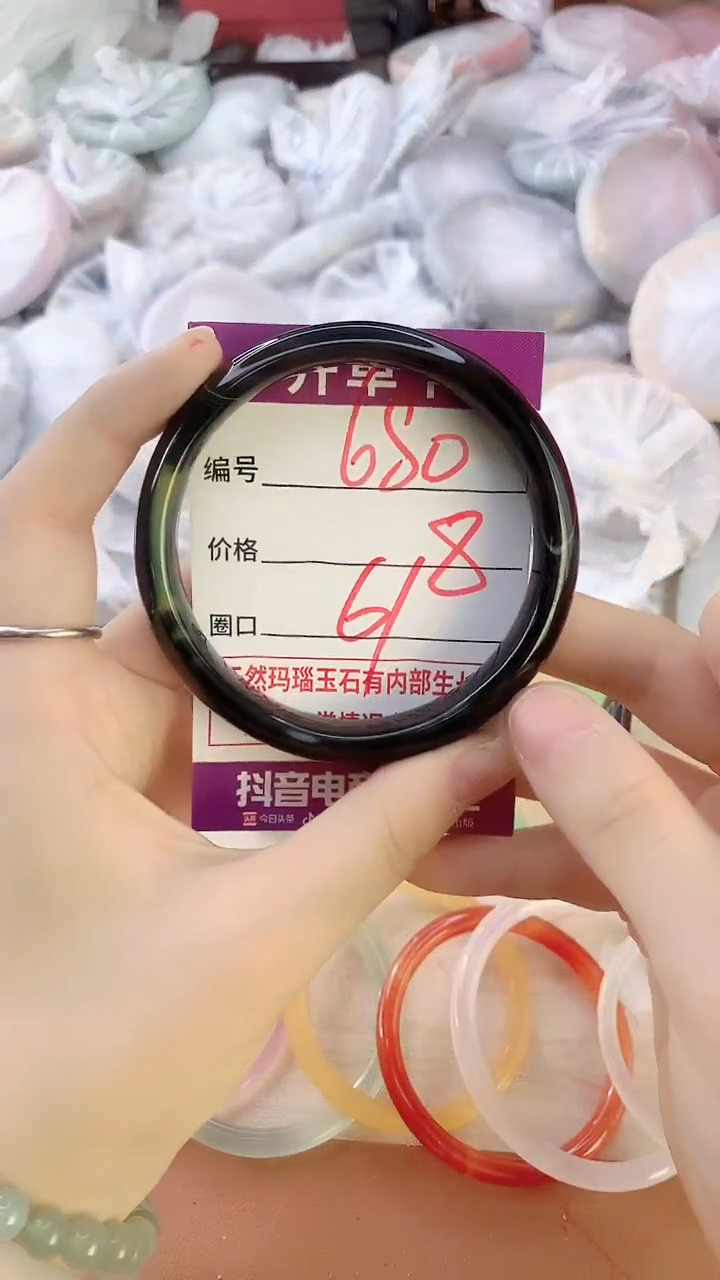 手镯玛瑙/玉髓未镶嵌680