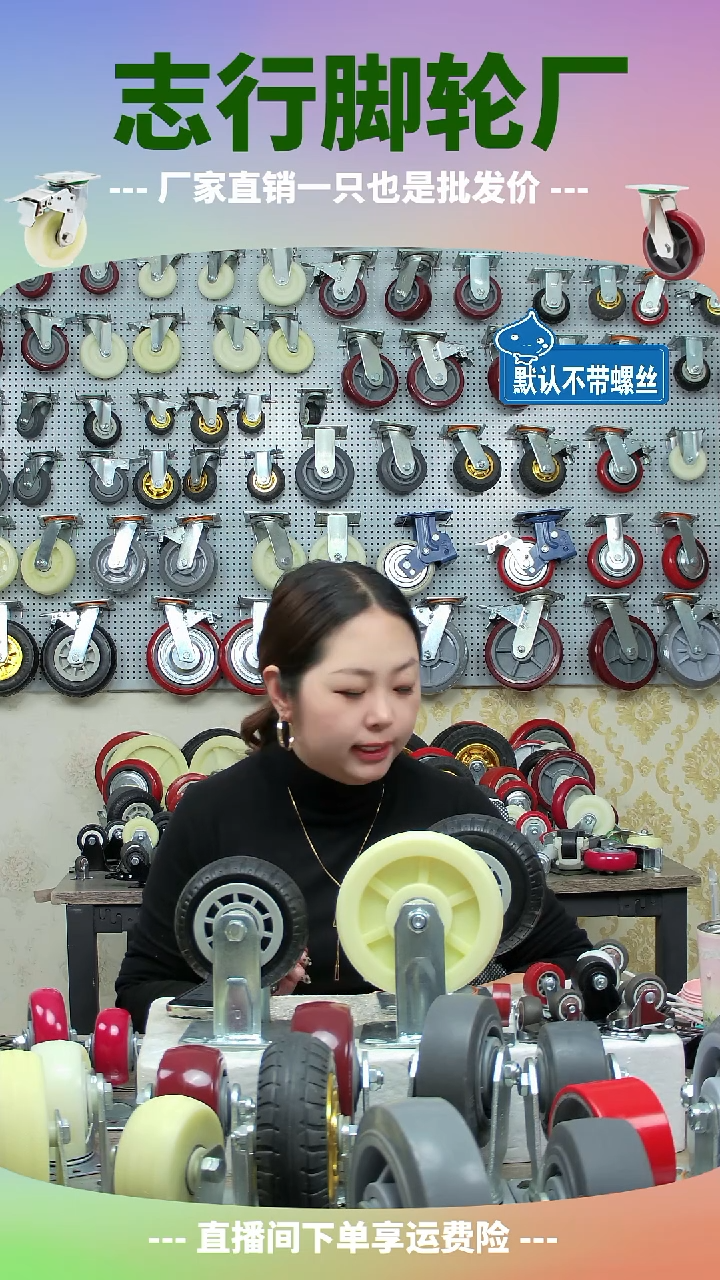 5寸重型黑胶轮4个万向