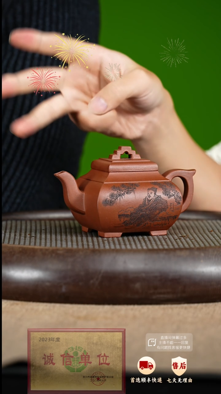 【闪购商品】紫砂茶壶52 紫砂茶壶