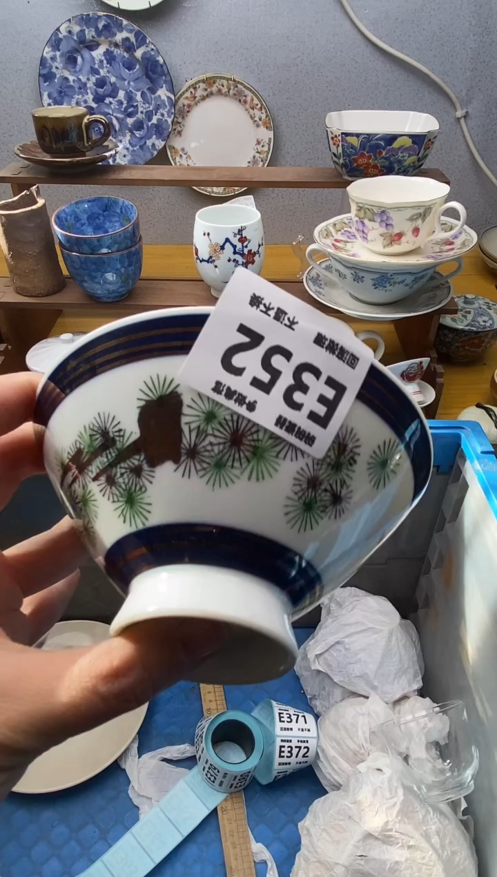 【闪购商品】瓷片352精美瓷器感谢支持18.8包邮