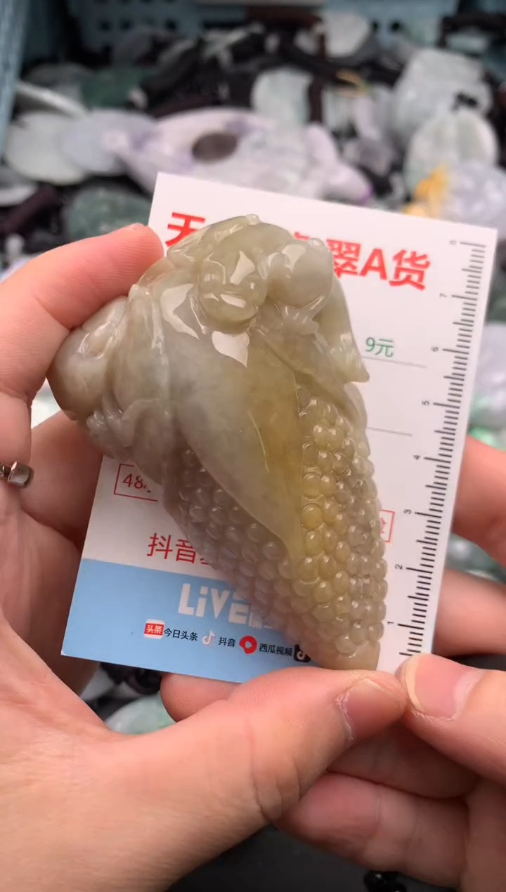 吊坠(不含链)未镶嵌翡翠1