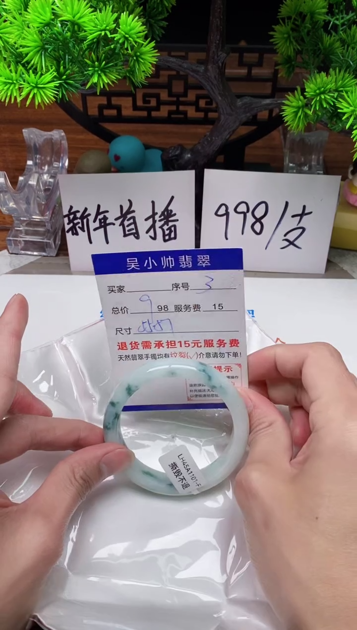 【闪购商品】翡翠手镯未镶嵌3缅甸天然A货翡翠