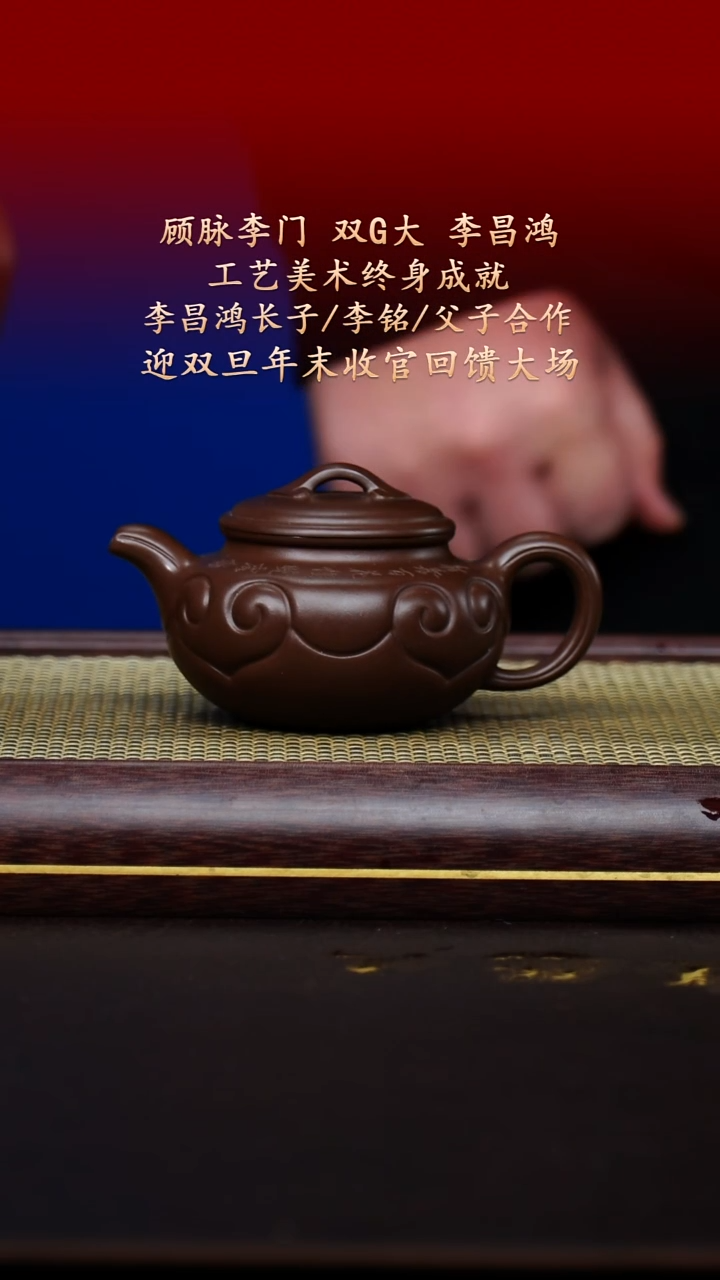 陶藏紫砂甄选-紫砂壶89