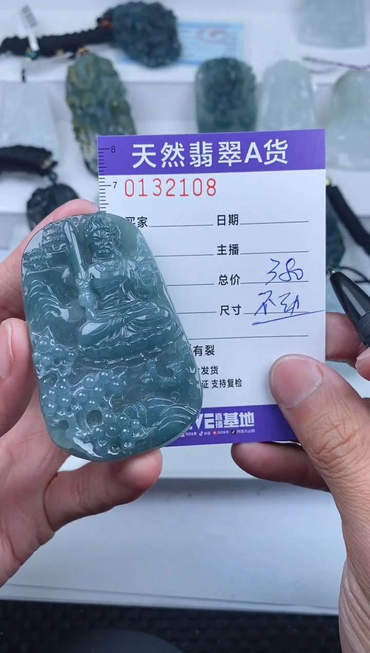 【闪购商品】翡翠颈饰未镶嵌       108
