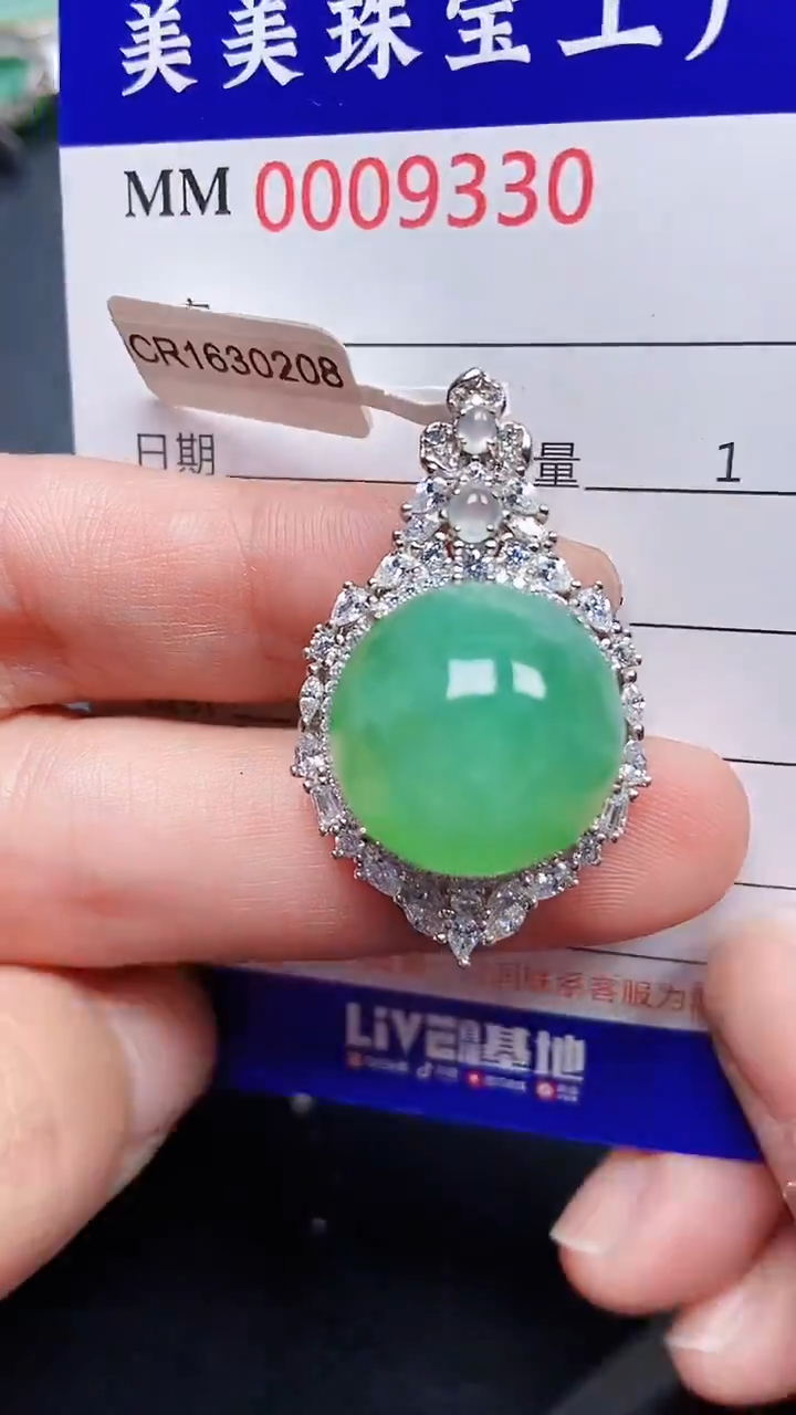 颈饰银S925镶嵌翡翠9330