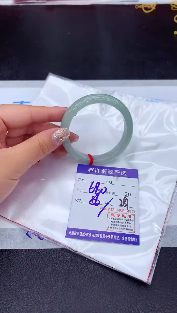 【闪购商品】翡翠手镯未镶嵌1111111111111111