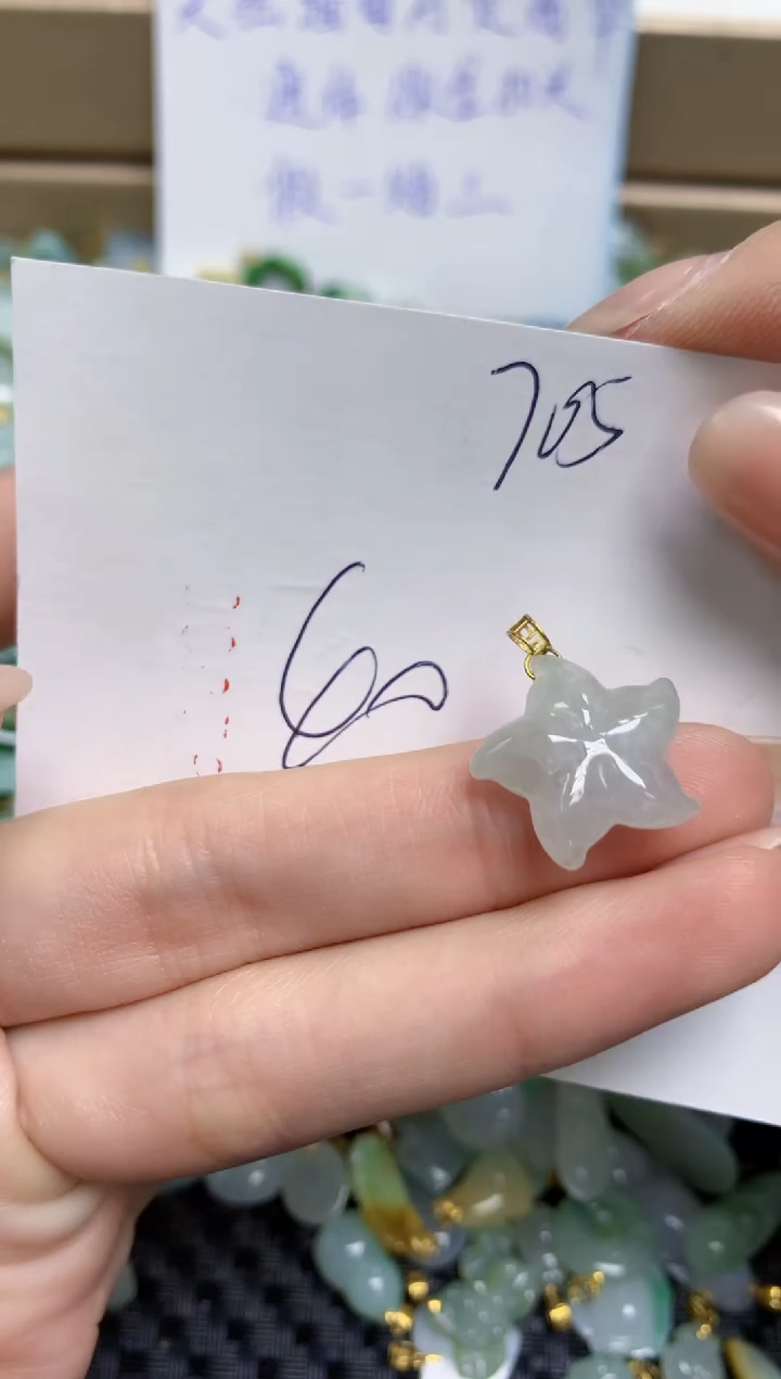 【闪购商品】翡翠颈饰18K金镶嵌天然缅甸A货翡翠