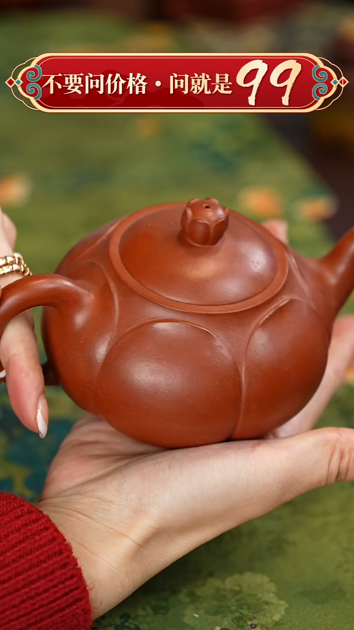 【闪购商品】紫砂茶壶宜兴紫砂