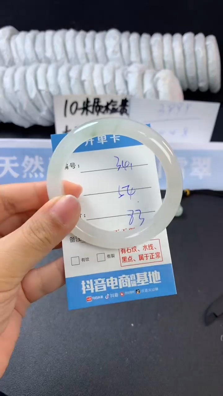 【闪购商品】石英质玉手镯未镶嵌A341
