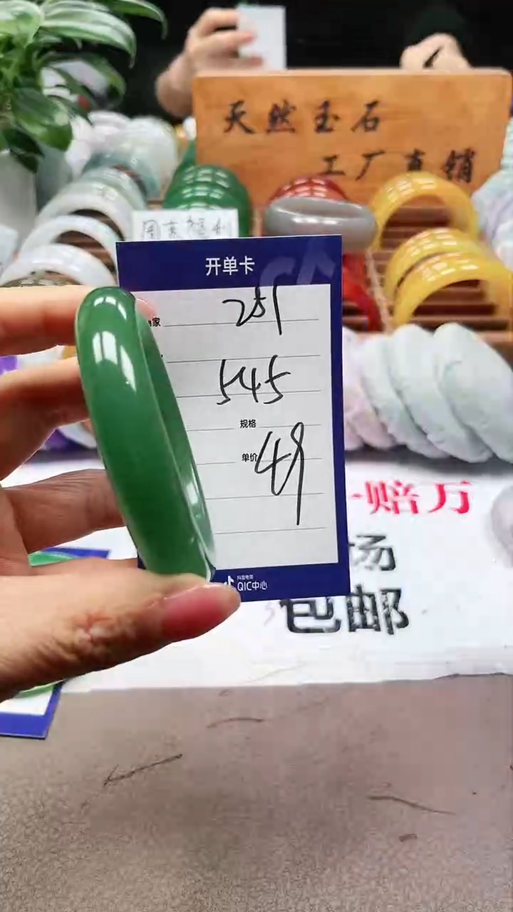 【闪购商品】玛瑙/玉髓手镯未镶嵌a251 545多样性发货