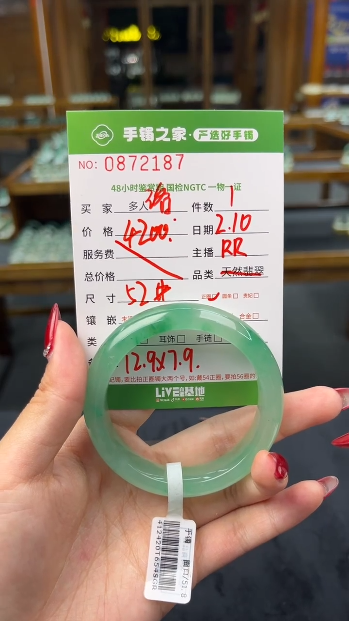 【闪购商品】石英质玉手镯未镶嵌000000000