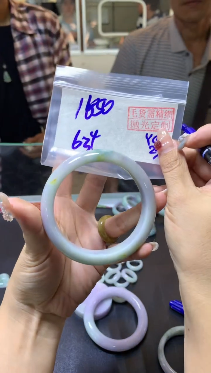 【闪购商品】定制翡翠未镶嵌手镯63+#1650元毛货需精细抛光