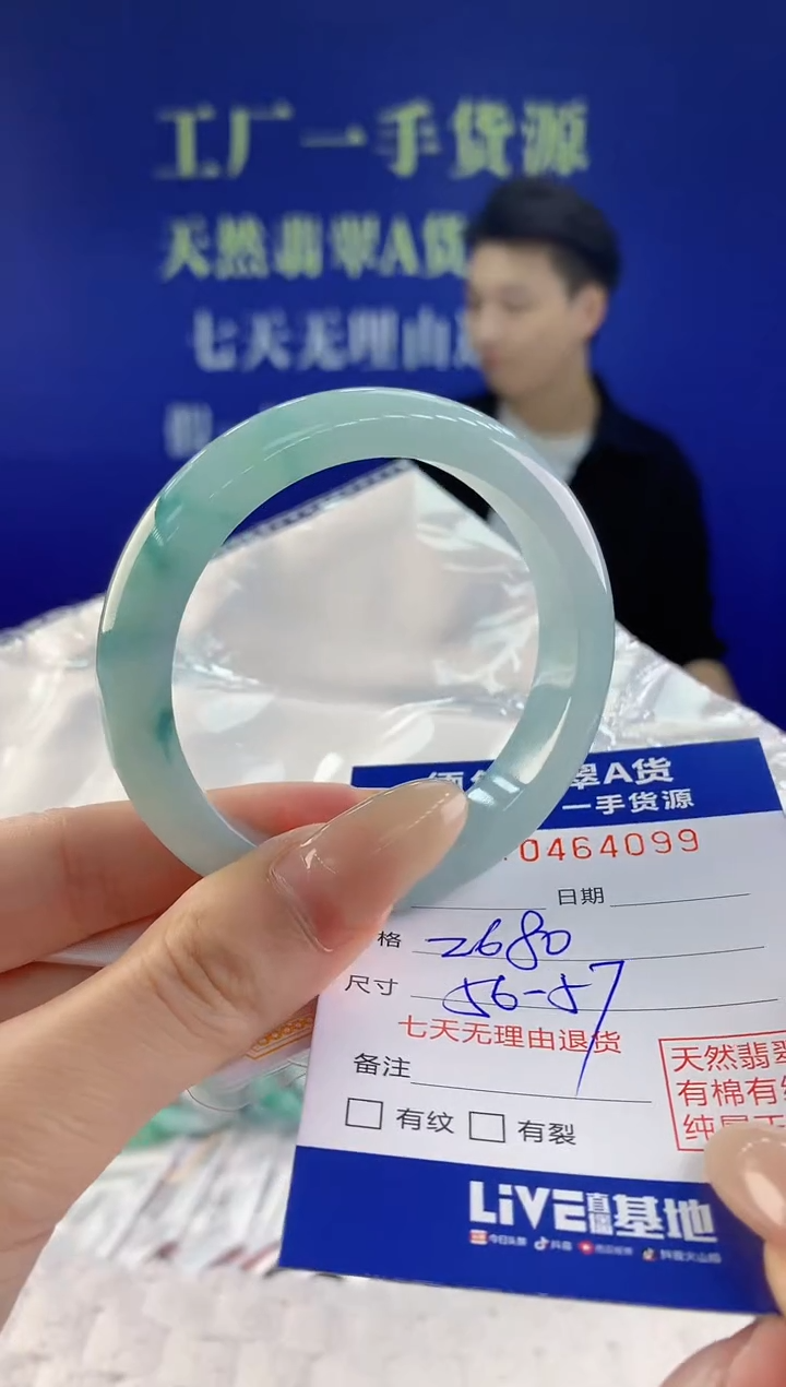【闪购商品】翡翠手镯未镶嵌天然A货翡翠99