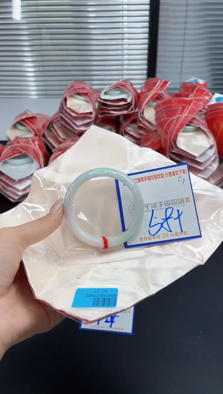 未镶嵌手镯翡翠11111111111111