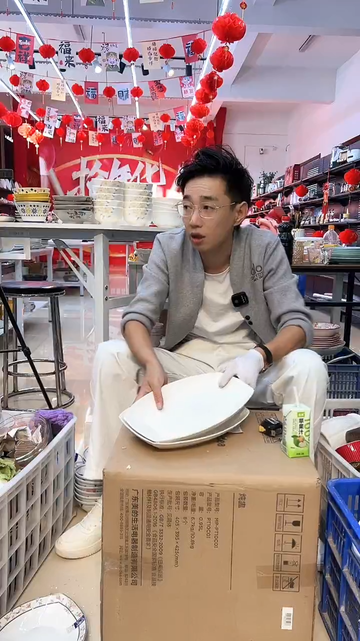 闪电购38号2个哈哈哈