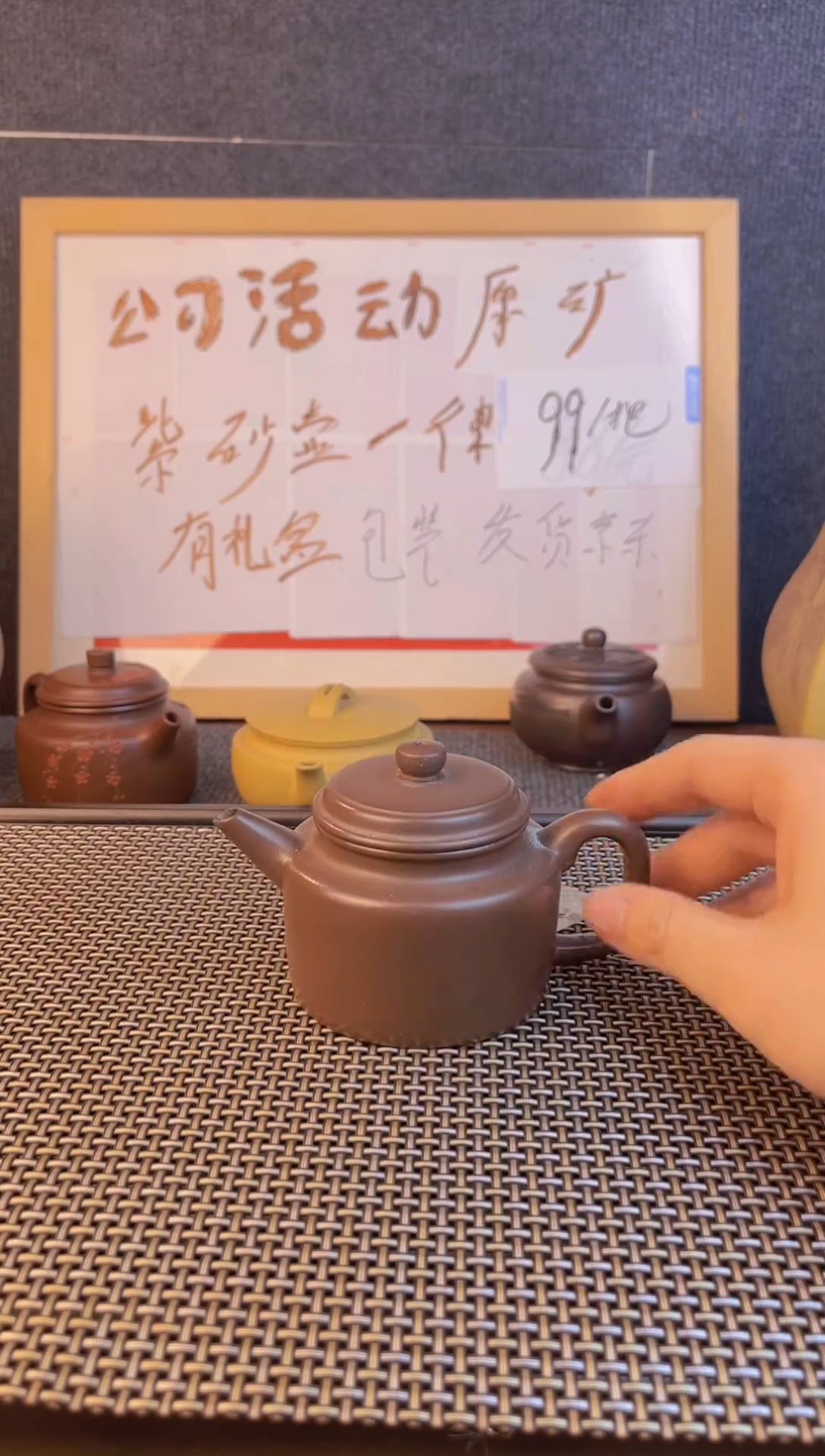 茶壶紫砂茶壶紫砂查壶闪购001