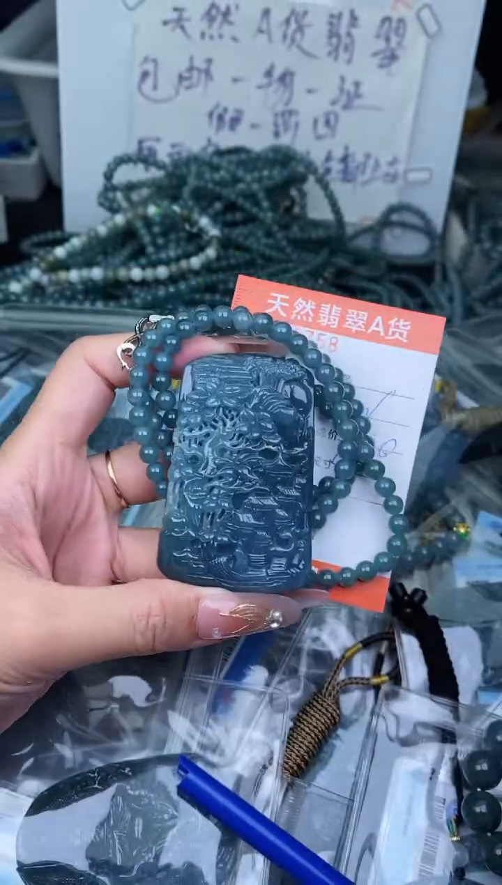 【闪购商品】翡翠颈饰未镶嵌···········