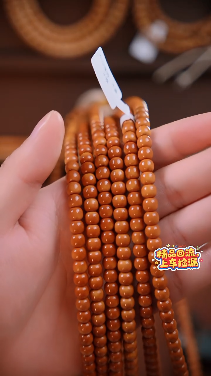 手串橄榄核《限时闪购》6.6