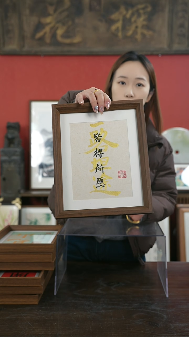 【闪购商品】书法手绘10寸摆台-一路坦途叠字