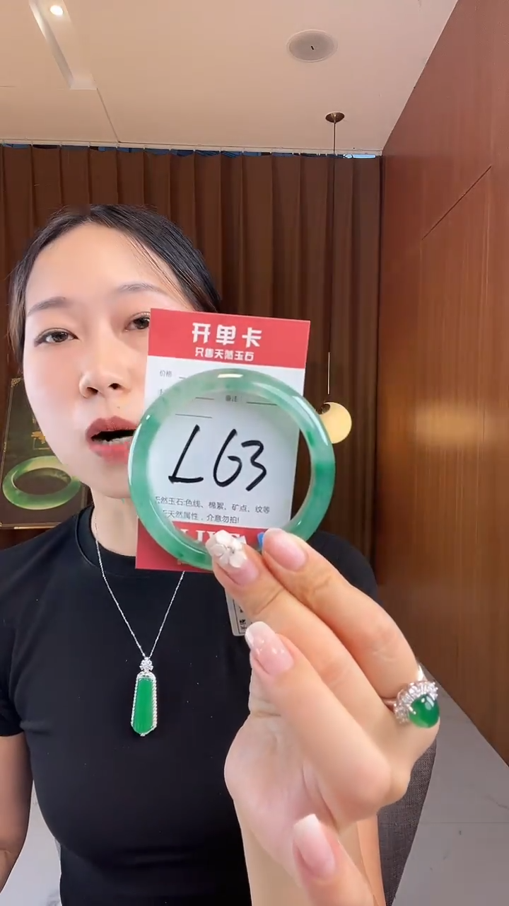 未镶嵌手镯石英质玉非洲翠56