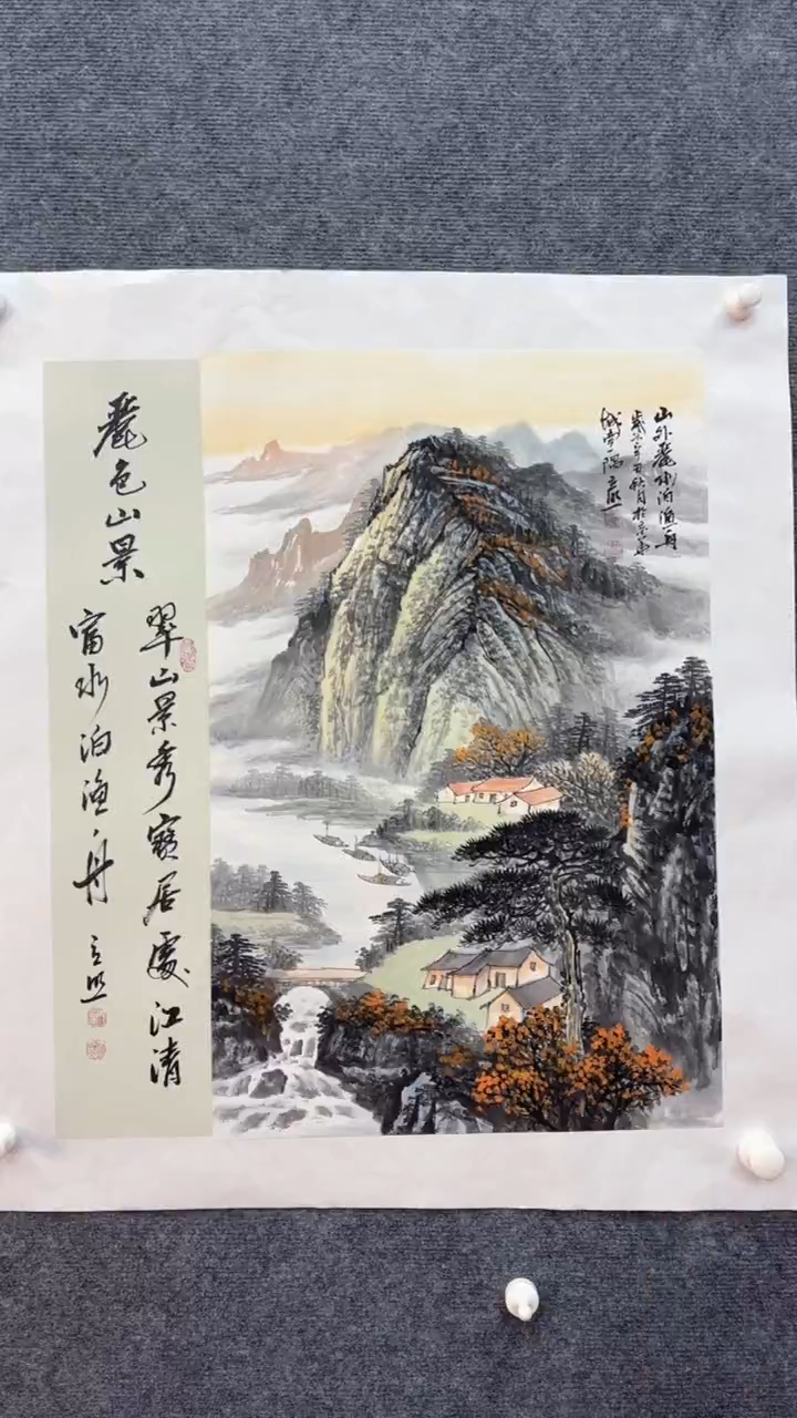 【闪购商品】国画师立照老师国画作品