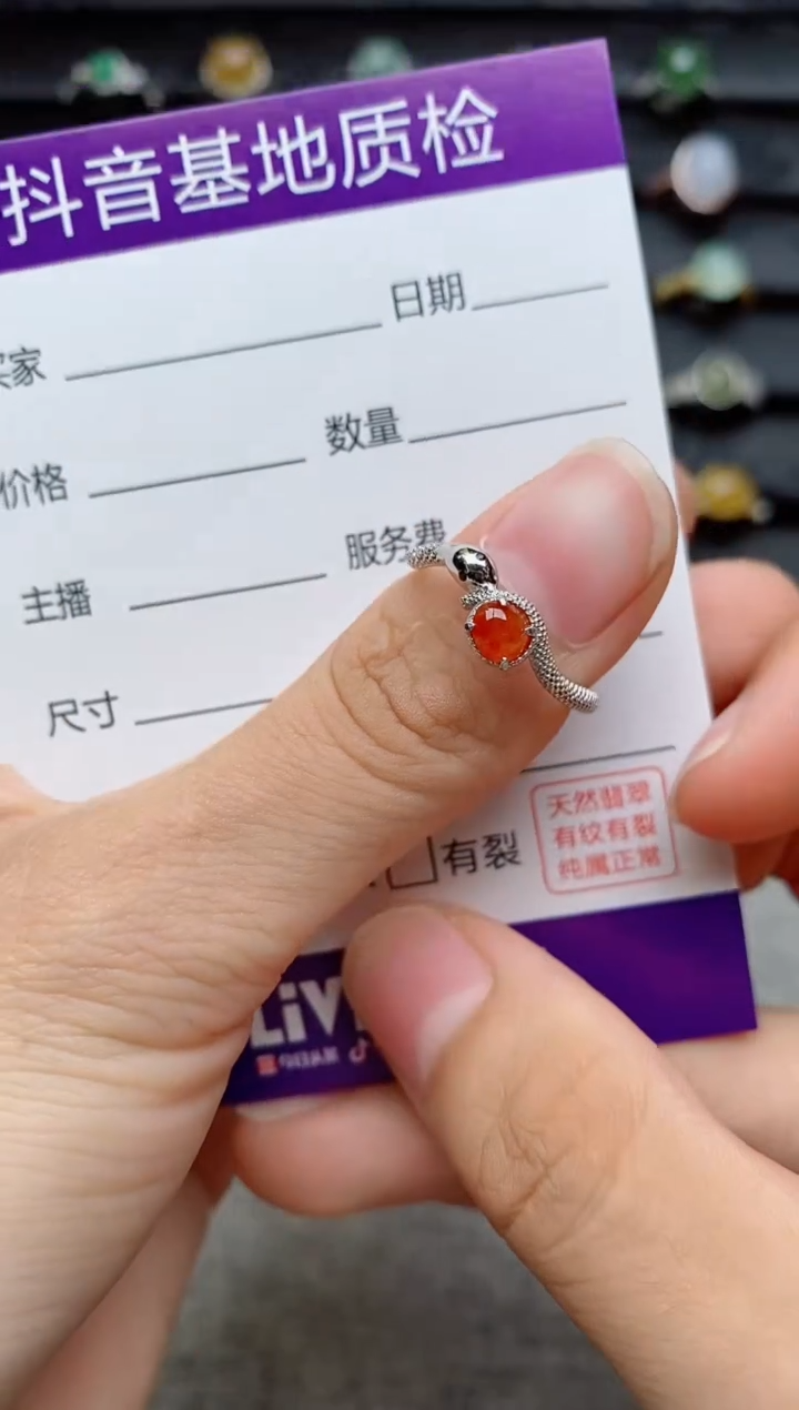 银S925镶嵌戒指翡翠1