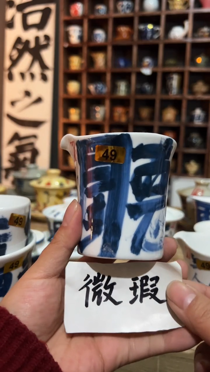 【闪购商品】观云听雨原创手绘茶具