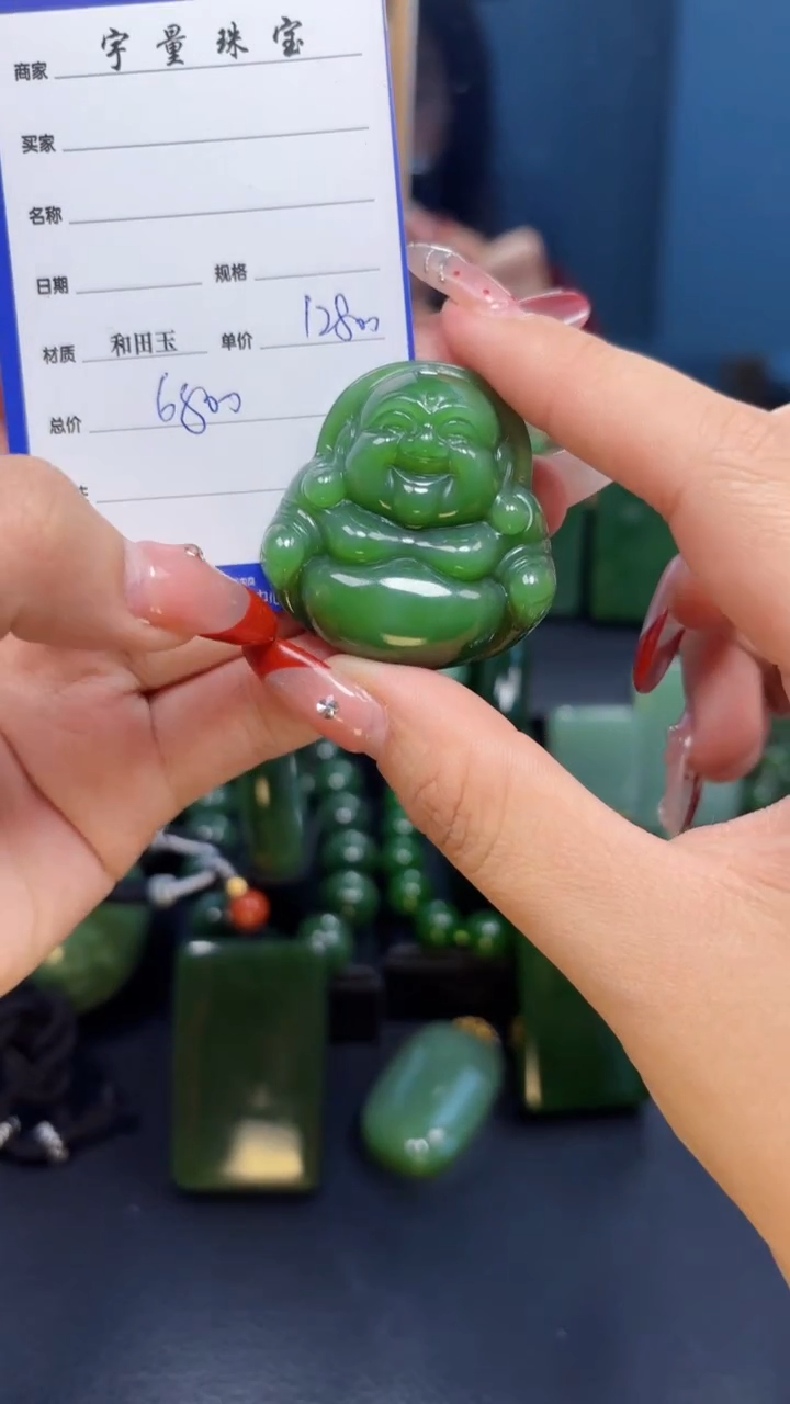 【闪购商品】和田玉（碧玉）吊坠(赠链)未镶嵌1