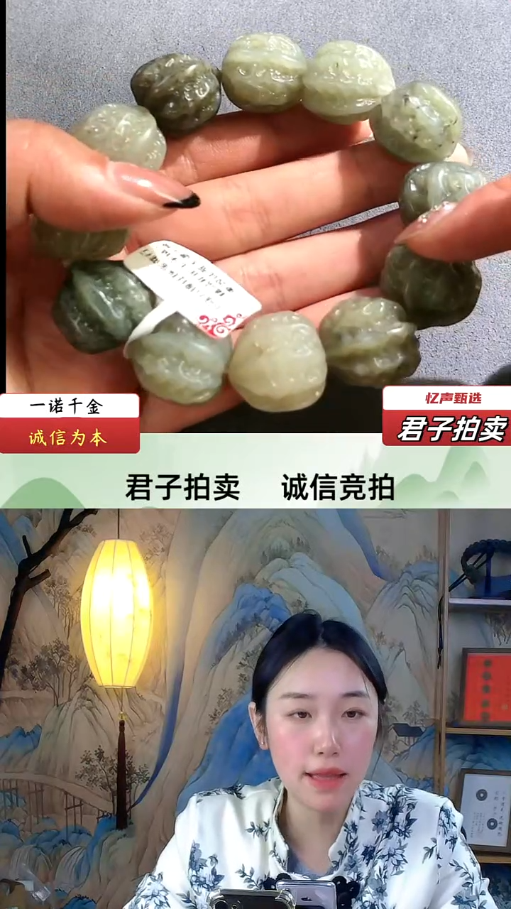 【闪购商品】和田玉手串（文物资质，安心选购）忆声