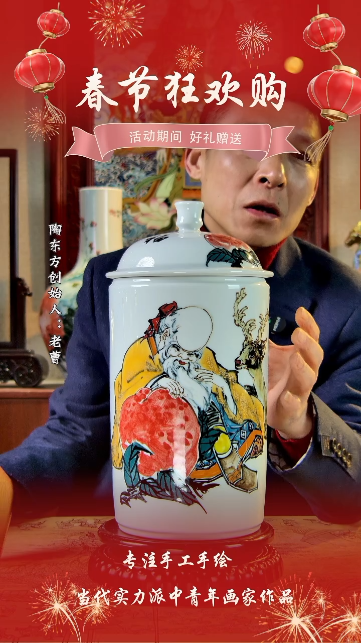 【闪购商品】其他景德镇陶东方陶瓷艺术作品怕瓷板画摆件