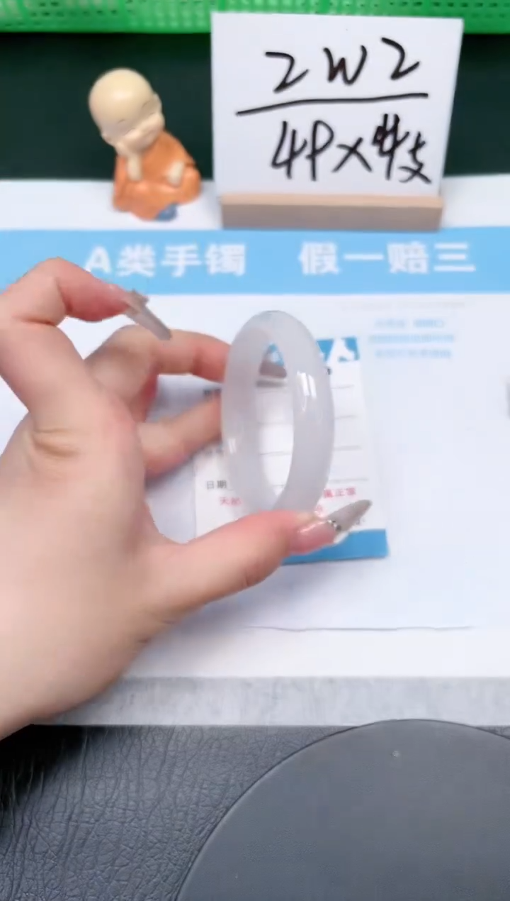 【闪购商品】石英质玉手镯未镶嵌290-52.3