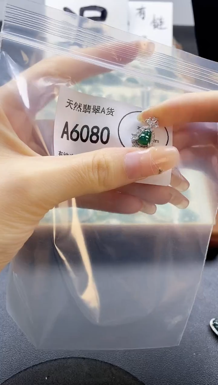 翡翠未镶嵌吊坠(赠链)天然翡翠A货