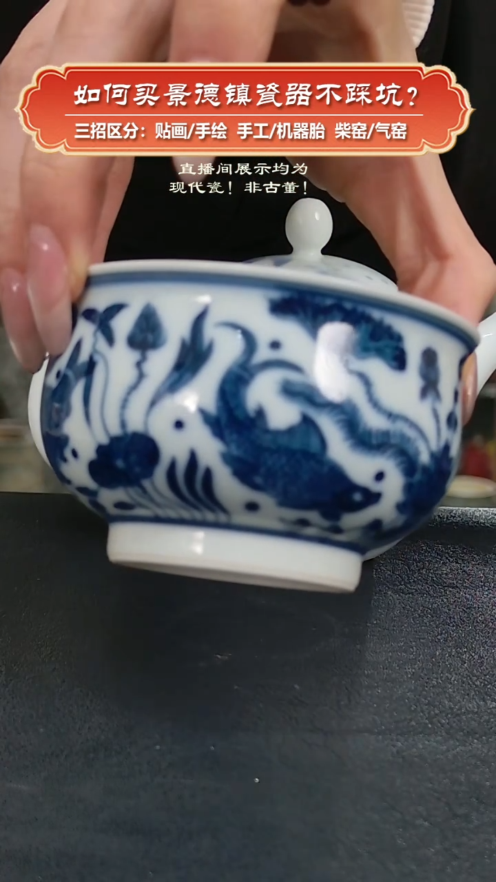 杯麦*锋记石柴窑-手绘青花玉藻纹压手杯