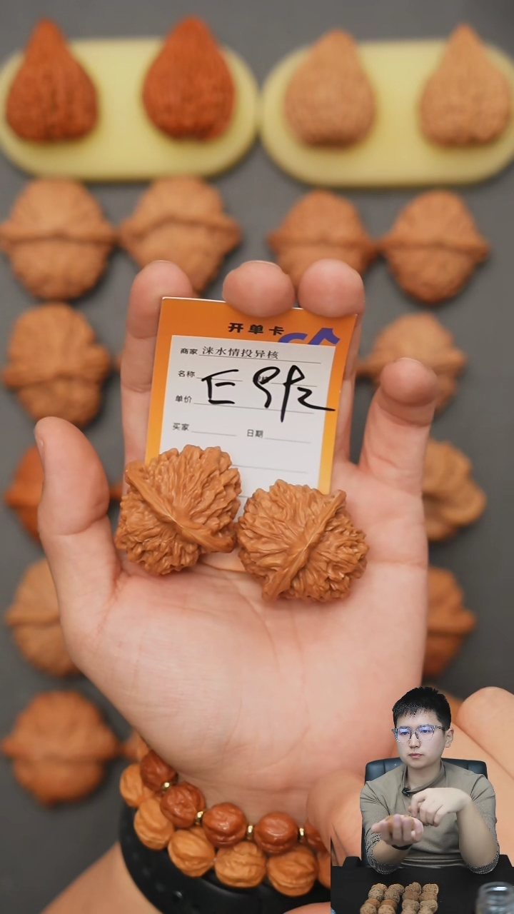 【闪购商品】文玩核桃把件天地38