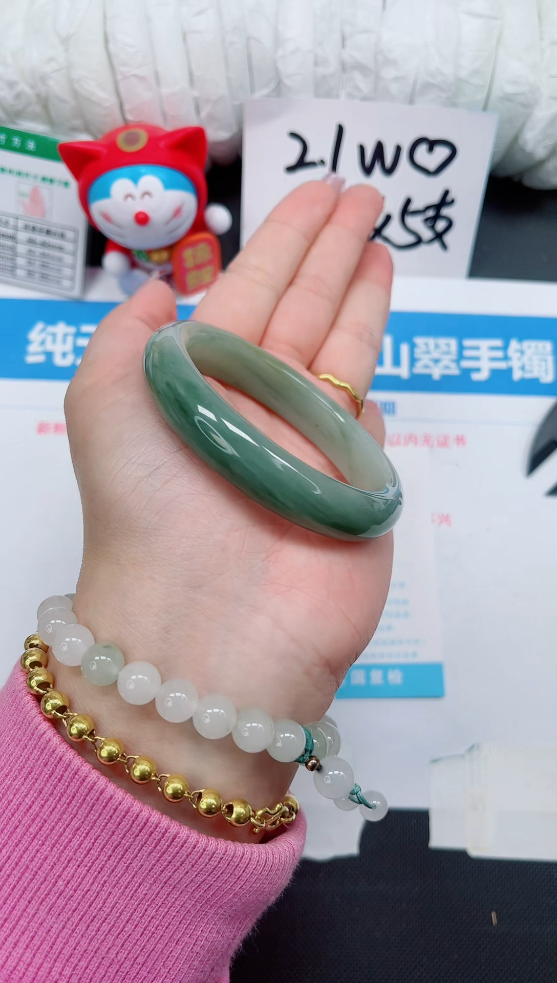 【闪购商品】石英质玉手镯未镶嵌196