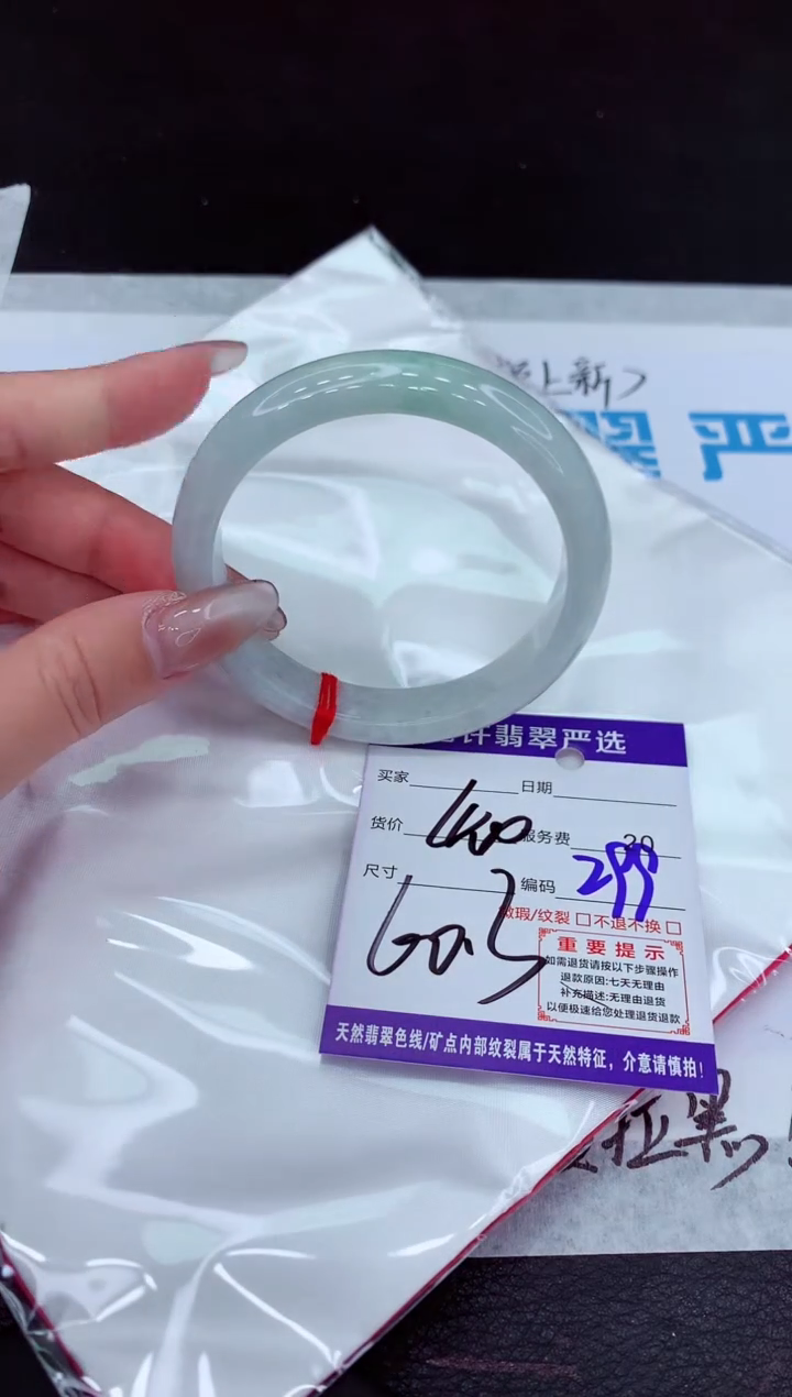 【闪购商品】翡翠手镯未镶嵌11111111111111