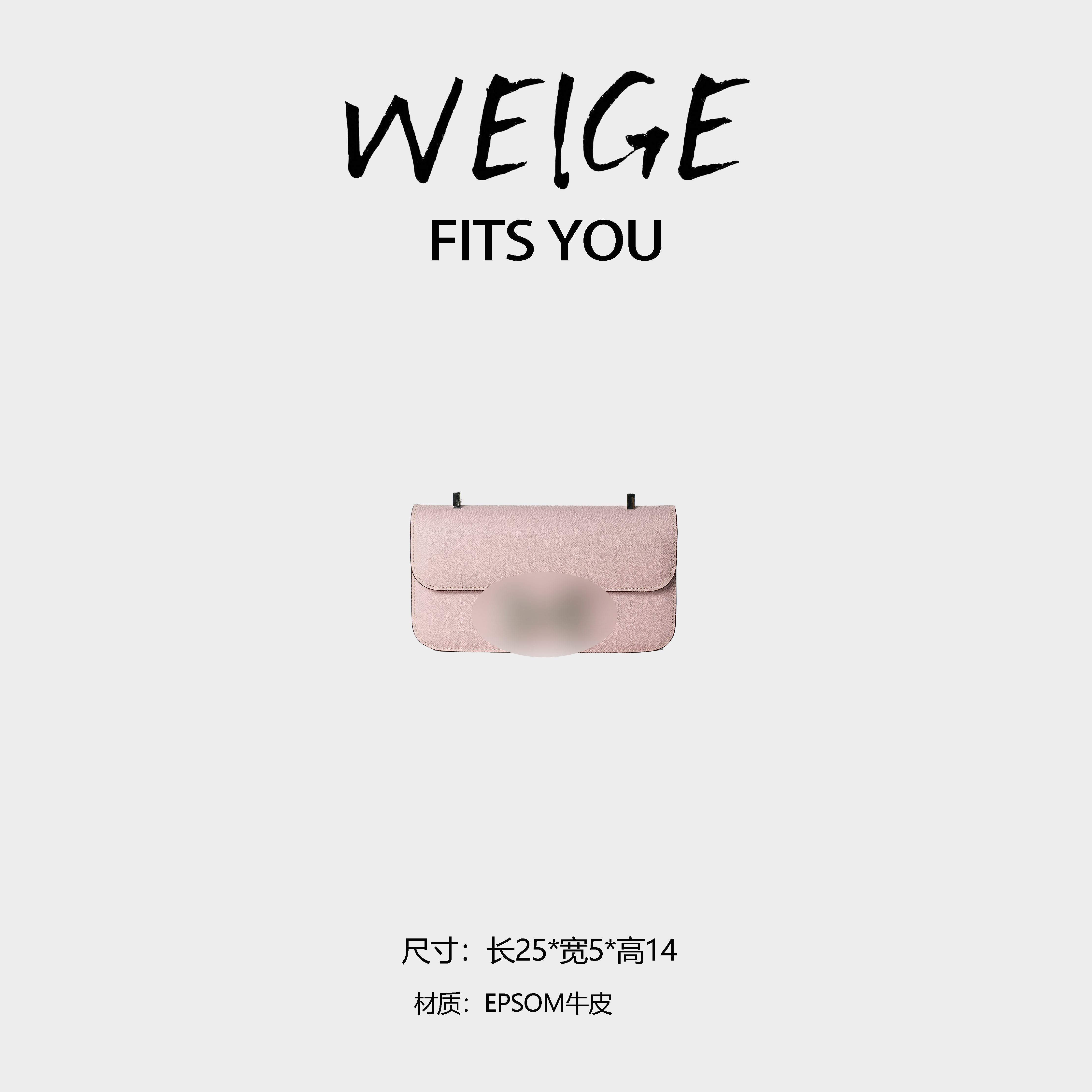 【高定系列】2025春夏新款轻奢简约女士单肩腋下手提包 BV24-粉色