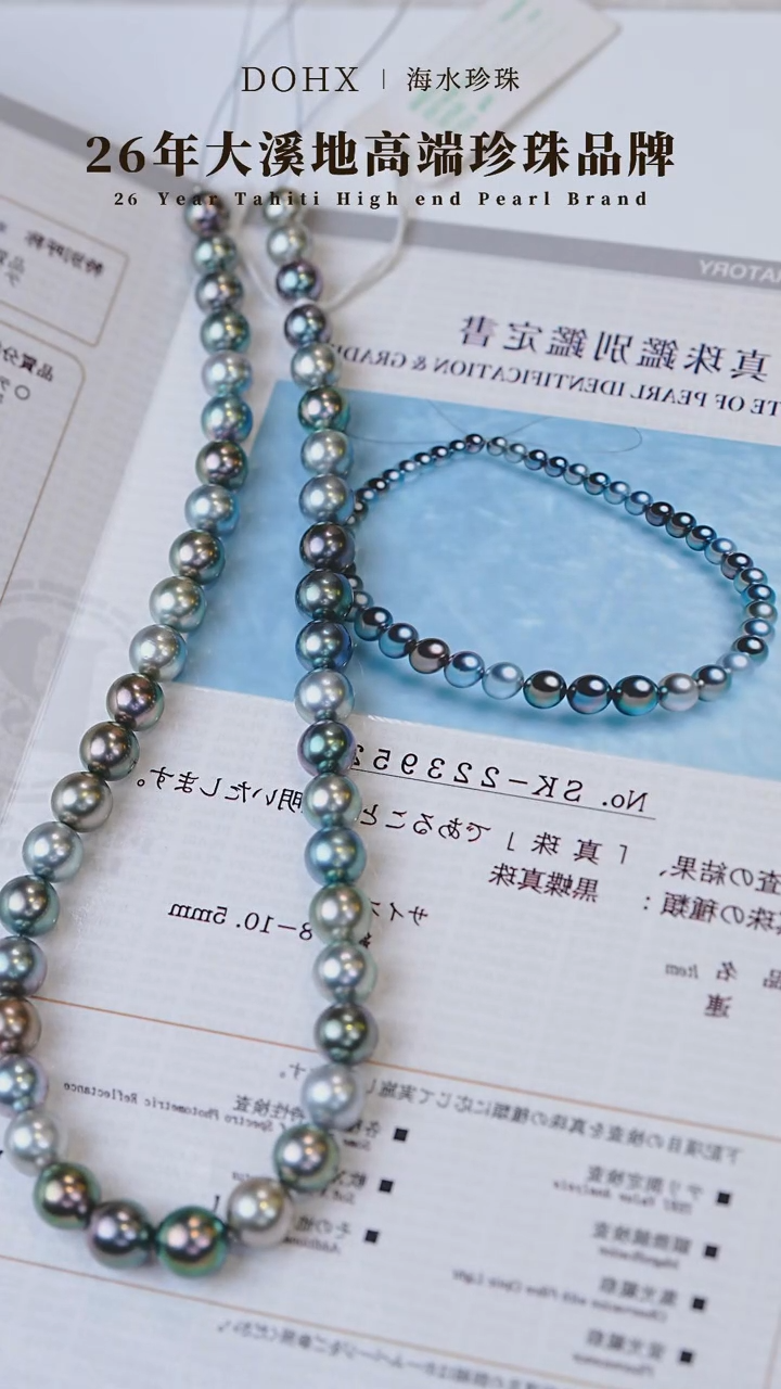 【闪购商品】海水珍珠颈饰14K金镶嵌星光银河SK223952 8-11MM