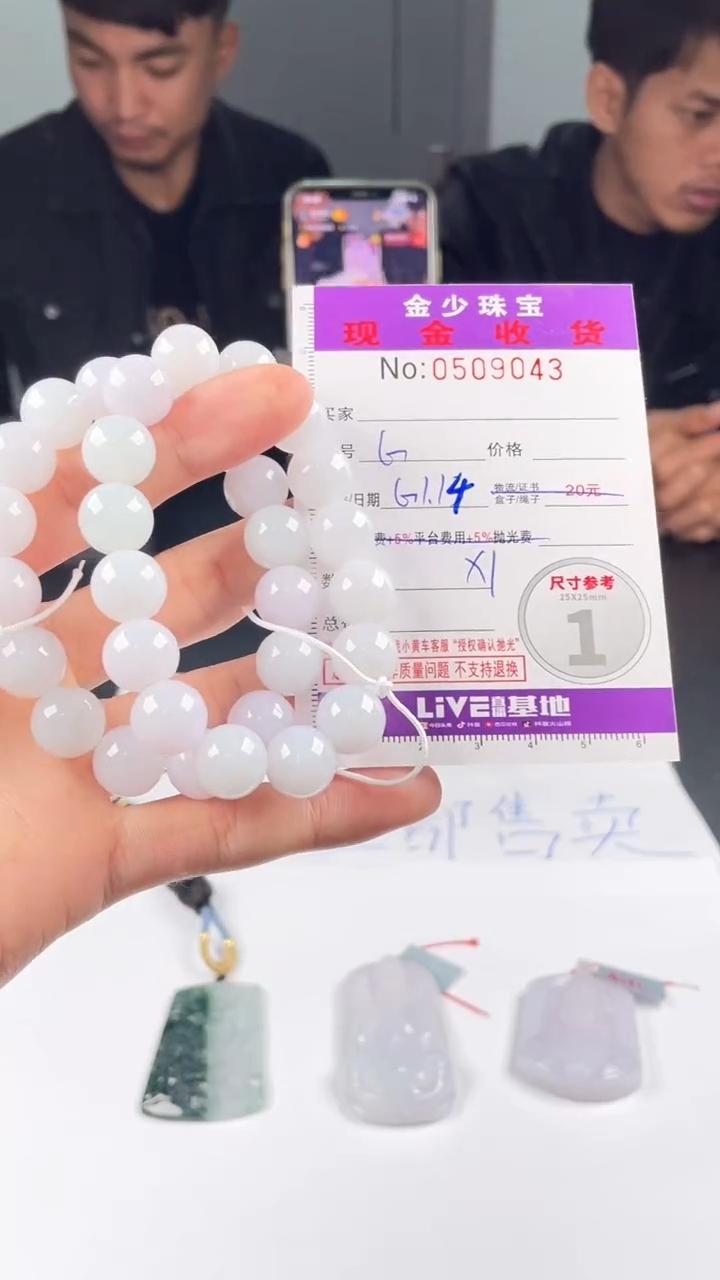 【闪购商品】定制翡翠未镶嵌毛货定制多样性发其一（拍一发一）